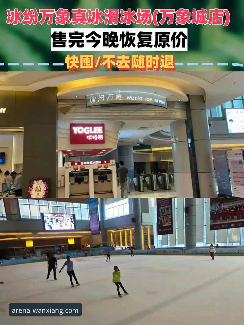 资深用户分享：万象城体育玩法介绍安全吗？从怀疑到信赖的实战体验